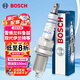 博世（BOSCH）標(biāo)準(zhǔn)型火花塞5666四支現(xiàn)代伊蘭特雪佛蘭科魯茲別克英朗MG5馬自達(dá)3