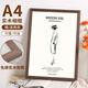金隆興A4實(shí)木相框擺臺(tái)掛墻畫框裝裱照片裝飾營(yíng)業(yè)執(zhí)照正副本框胡桃色