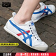 Onitsuka Tiger鬼?；⒐俜侥行?夏季新款一腳穿懶人低幫運(yùn)動(dòng)板鞋情侶休閑鞋 經(jīng)典款/一腳穿/帆布款 40.5 (255mm)