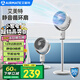 艾美特空氣循環(huán)扇森氧MAX負(fù)離子凈化電風(fēng)扇AI智能語(yǔ)音落地扇臥室家用臺(tái)式電扇大風(fēng)力靜音 【機(jī)械款+復(fù)古旋鈕】FA18-X210
