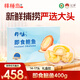 棒棰島大連即食大鮑魚(yú)海鮮水產(chǎn)食材生鮮深?；畈洞篚U魚(yú)特產(chǎn)鮑魚(yú)孕婦長(cháng)輩 400g 禮盒裝 14-17