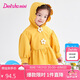 笛莎（DEESHA）笛莎童裝女童上衣2023年春裝女寶寶可愛(ài)立體小花裝飾風(fēng)衣
