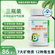 活瑾樂維生素礦物質(zhì)片青少年中老年多種維生素補齊19重營養(yǎng)官方 三瓶裝【營養(yǎng)沒短板 健康添動能】