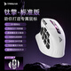 鈦度【三角洲行動(dòng)】鈦擎908三模無(wú)線游戲電競(jìng)鼠標(biāo) 客制化PAW3311/3950傳感器藍(lán)牙2.4G多按鍵自定義驅(qū)動(dòng) 標(biāo)準(zhǔn)版【DIY客制化+PAW3311傳感器】