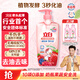 立白天然莓果酵素洗潔精1kg 洗潔劑洗碗液 可洗奶瓶果蔬冷水速溶化油 