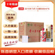 茅臺 2015年 飛天 醬香型白酒 53度500ml*6 整箱裝（原箱原封）陳年老酒 禮贈宴請收藏【名酒鑒真】