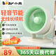 小熊（Bear）無(wú)線充電小風(fēng)扇電風(fēng)扇桌面小電扇廚房電風(fēng)扇小型臺(tái)扇 辦公宿舍床頭車載用多功能壁掛式迷你臺(tái)夾扇 【DFS-F05M7】