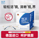 可茵慈SGE一次性眼鏡清潔濕巾 52片*1盒德國原裝速干型屏幕清潔紙擦鏡布