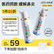 諾斯清海鹽水噴鼻鼻炎噴劑生理海鹽水兒童洗鼻器鼻噴霧鼻腔噴霧器鼻竇炎 【品牌爆款】等滲兒童50ml