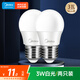 美的(Midea) LED節(jié)能燈泡 球泡 3W E27大螺口 兩只裝 3w正白