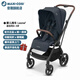 MAXI COSI官翻旗艦店 Leona2推車(chē) 0-4歲 正品默認微瑕 順豐包郵 石墨灰