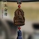 郎凱丹頓沉香汽車(chē)掛件本命年屬龍實(shí)用禮物高檔后視鏡出入平安掛飾中秋禮物 沉香車(chē)掛[馬]大勢至