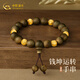 中國黃金轉(zhuǎn)運珠沉香木黃金手鏈男士黃金手串七夕情人節(jié)禮物生送男友老公 錢坤運轉(zhuǎn)足金手串+尊享男士禮盒-1.55