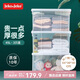 JEKO&JEKO特耐斯直角收納箱透明玩具衣服儲(chǔ)物箱整理箱搬家打包箱45L 3只裝