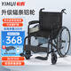 怡輝（YIHUI）輪椅癱瘓老人專用出行帶坐便器輕便折疊便攜式骨折手動家醫(yī)用推車