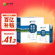 小西牛 青藏奶源純牛奶兒童營養(yǎng)早餐奶200ml*16盒整箱