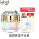 藍(lán)秀（LANSHOW）旗艦正化妝品水乳套裝雪顏 極光 提拉緊致 亮膚 清爽滋潤(rùn)禮物送人 極光臻顏霜55g