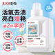 巨奇嚴選活氧泡洗粉500g去漬增白彩漂粉冷水爆炸鹽去黃洗衣粉嬰兒可用