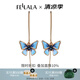 翡拉拉（fellala）氣質(zhì)小耳環(huán)個(gè)性人造水晶蝴蝶長(zhǎng)耳墜女日韓國(guó)耳飾禮物送女友 線上款