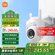小米（MI）室外攝像頭CW500 家用500W像素室外3K監(jiān)控器攝像機(jī)360度看護(hù)居家監(jiān)控AI人形偵測(cè)紅外夜視 小米室外攝像機(jī)CW500+128G內(nèi)存卡