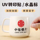 水晶標(biāo)UV轉(zhuǎn)印貼防水透明撕膜留字不干膠標(biāo)簽LOGO訂制定做水晶標(biāo)貼 定制UV轉(zhuǎn)印水晶標(biāo)