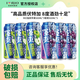 銳澳（RIO）預(yù)調(diào)雞尾酒 果酒 混合口味6罐裝【強爽500ml】