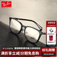 雷朋（Ray.Ban）光學(xué)近視眼鏡框架 男女款輕盈黑色全框粗框商務(wù) 0RX7149D