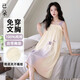 已朵清純可愛學(xué)生長(zhǎng)裙女生純棉夏季吊帶睡裙女可外穿大碼帶胸墊裙子