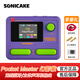 SONICAKE電吉他綜合口袋大師效果器Pocket Master迷你充電貝斯內(nèi)錄鼓機(jī)IR 幻影紫+禮包
