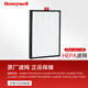 霍尼韋爾（honeywell）空氣凈化器過(guò)濾網(wǎng)濾芯 過(guò)濾顆粒物 除PM2.5霧霾 凈化器HEPA濾芯 HMF57 適用460、900、820、760