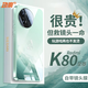 功崇【鈦晶玻璃】適用紅米K80至尊版手機(jī)殼k80冰晶玻璃保護(hù)套redmi鏡頭全包防摔防爆散熱高級(jí)小眾男女 K80至尊版【淡青色】德國(guó)微晶 | 防摔抗指紋 2025新款 | 進(jìn)口冰璃