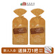 意帕斯塔【順豐】意大利進(jìn)口 橄欖油主食面包 早餐厚切三明治充饑吐司 多谷物鄉村面包*2袋共計1000g