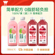 味全每日C果汁900ml飲料復(fù)合果蔬汁冷藏飲料家庭裝分享4瓶送禮品聚會(huì) 芭樂(lè)青提900ml*2+石榴汁900ml*2