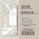 雙鉑適用蘋(píng)果13手機殼iPhone13ProMax透明保護套13mini裸機手感軟殼 【全透明*輕薄手感】單殼 蘋(píng)果13Mini(5.4寸)