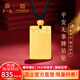 第一福祥云無事牌黃金項(xiàng)鏈古法吊墜護(hù)身符掛墜可刻字紀(jì)念金條生日禮物 10g【單牌不配繩】