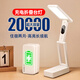 萬火充電臺(tái)燈超長續(xù)航折疊小臺(tái)燈臥室床頭燈充插兩用宿舍專用便攜臺(tái)風(fēng)