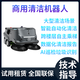 普渡 MT1巡檢清潔機(jī)器人掃地機(jī)器人清潔機(jī)器人商場(chǎng)機(jī)器人工業(yè)機(jī)器人 PUDU MT1