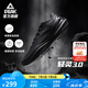 匹克態(tài)極輕靈3籃球鞋夏季新品實(shí)戰球鞋男款低幫運動(dòng)鞋跑快靈后衛戰靴 黑武士【全黑】 43