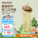 奶爸爸（Nicepapa）翻蓋吸管奶瓶一歲以上大寶寶300ml斷奶奶瓶寬口徑耐摔PPSU吸管杯