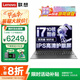 聯(lián)想小新Pro16筆記本電腦 2025補(bǔ)貼20%來(lái)酷輕薄本 高性能標(biāo)壓酷睿Ultra9 商務(wù)辦公可選昭陽(yáng)揚(yáng)天V輕薄本 i7-13620H 32G內(nèi)存 1T固態(tài)|昭陽(yáng) 精裝升級(jí) 獨(dú)顯級(jí)顯卡 IPS高清屏