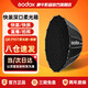 神牛（Godox）快裝深口拋物線(xiàn)柔光箱QR-P90T攝影保榮口網(wǎng)格燈罩影棚附件適用補光燈閃光燈90cm帶網(wǎng)格