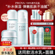 珀萊雅（PROYA）水動(dòng)力水乳護(hù)膚品套裝補(bǔ)水保濕控油三件套化妝品全套護(hù)膚禮盒boly 3.三件套【水+乳+霜】+豪禮