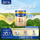 美素佳兒源悅幼兒配方奶粉（12-36月齡，3段）罐裝800g （新國標(biāo)）