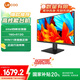 聯(lián)想 來酷Lecoo一體臺式機(jī)電腦27英寸(英特爾N95 16G內(nèi)存 512G固態(tài)高速硬盤 無線鍵鼠) 黑