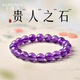 KARZUMYA天然紫水晶手串女轉(zhuǎn)運(yùn)珠正品烏拉圭紫色水晶手鏈九紫離火生日禮物 【10MM】收藏級(jí)烏拉圭紫水晶