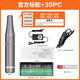 思耐捷牙機雕刻機小型玉石翡翠拋光打磨機便攜木雕核雕刻工具迷你電磨機 SNJ201牙機【標配+30pc+磨頭】