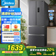 美的（Midea）325升法式多門(mén)四開(kāi)門(mén)家用冰箱超薄風(fēng)冷無(wú)霜一級能效雙變頻國家補貼20% 出租房宿舍BCD-325WFPM(E)
