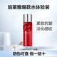 珀萊雅（PROYA）紅寶石水乳護(hù)膚品雙抗套裝化妝品補(bǔ)水保濕緊致抗皺旗艦款體驗(yàn)裝 （爆款試用）紅寶石活膚水20ml