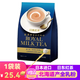 日東紅茶（ROYAL MILK TEA） 日本進(jìn)口零食北海道皇家奶茶速溶沖泡奶茶粉袋裝辦公室下午茶 經(jīng)典原味奶茶8條裝*1袋