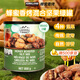 SAVANNA ORCHARDS蜂蜜炭烤混合堅果柯克蘭原裝進(jìn)口每日堅果腰果碧根果開(kāi)心果速發(fā) 蜂蜜混合堅果仁綠罐850g*2罐